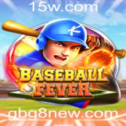 Explorando o Vício do BaseballFever: Um Guia Completo para Iniciantes